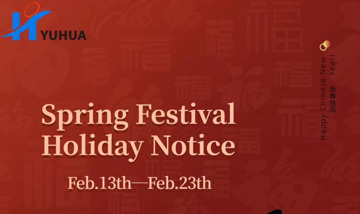 Yuhua Glass 2026 Spring Festival Holiday Arrangement